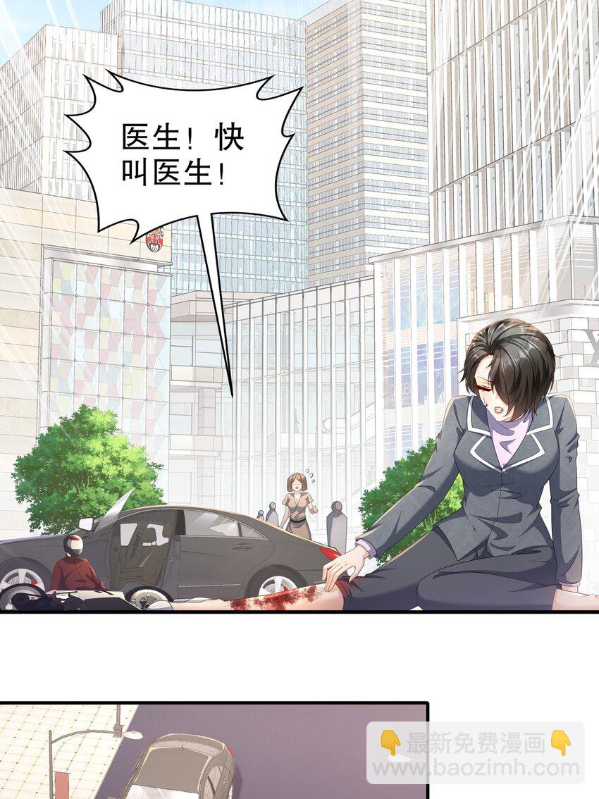 《姐姐能有什么坏心思》54 你还好吗？ 第3页