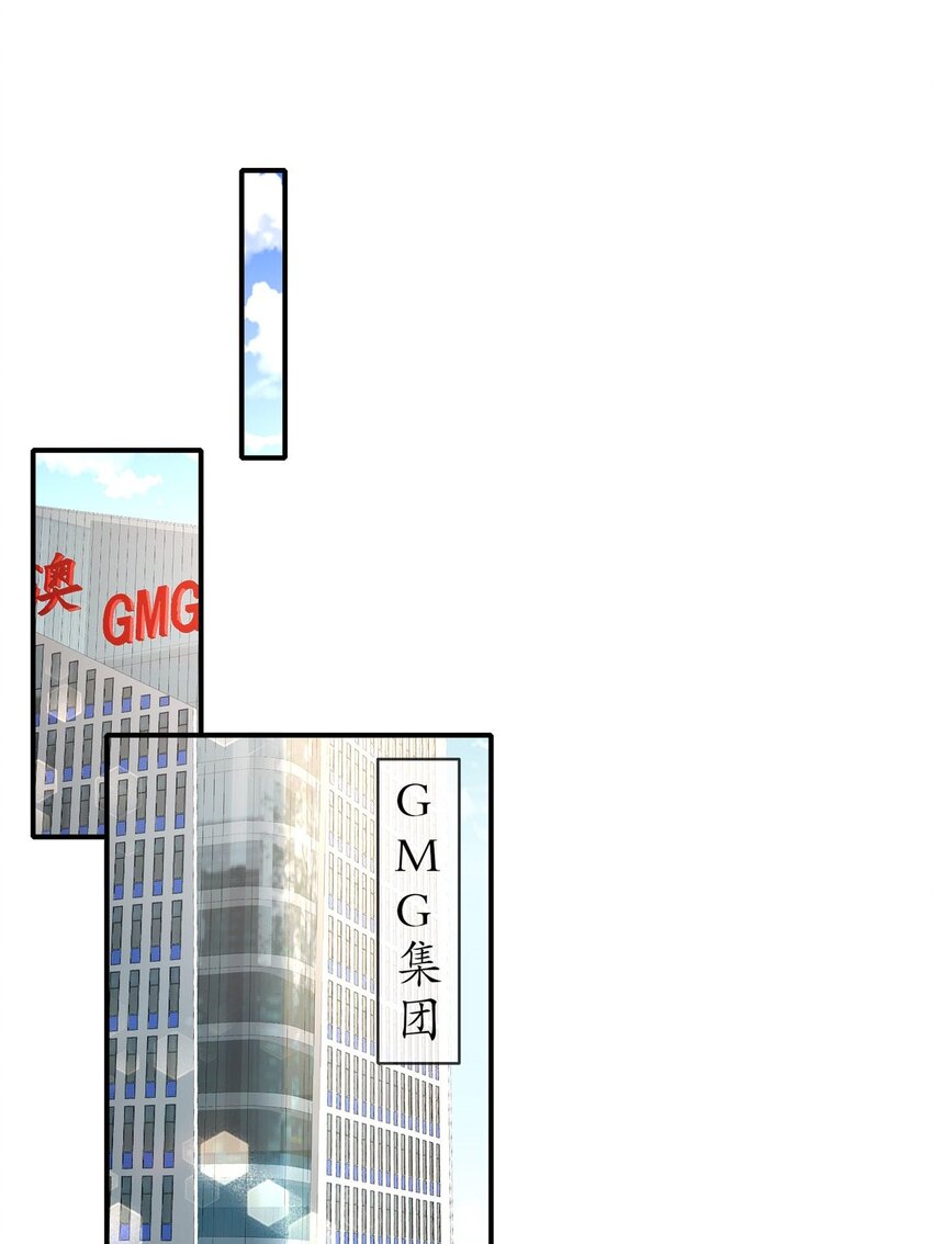 《姐姐能有什么坏心思》53 面临危机 第1页