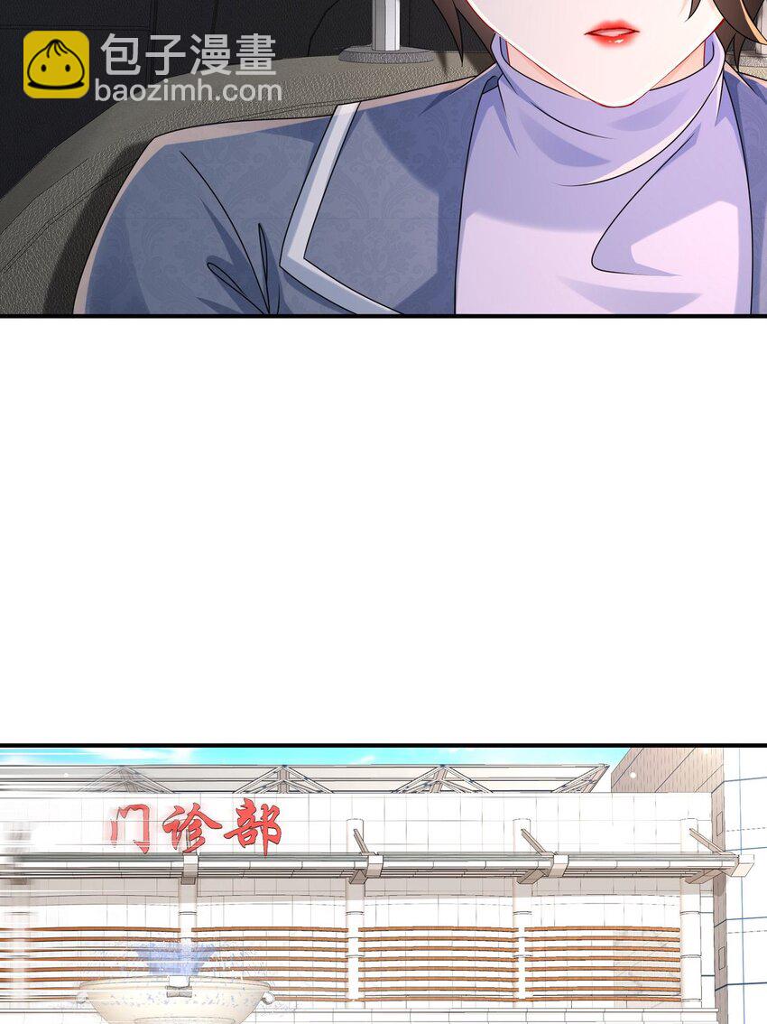 《姐姐能有什么坏心思》53 面临危机 第34页