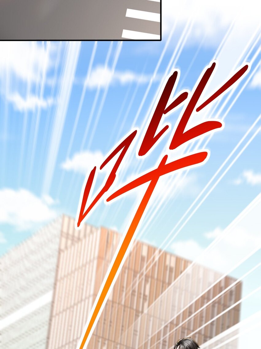 《姐姐能有什么坏心思》53 面临危机 第36页