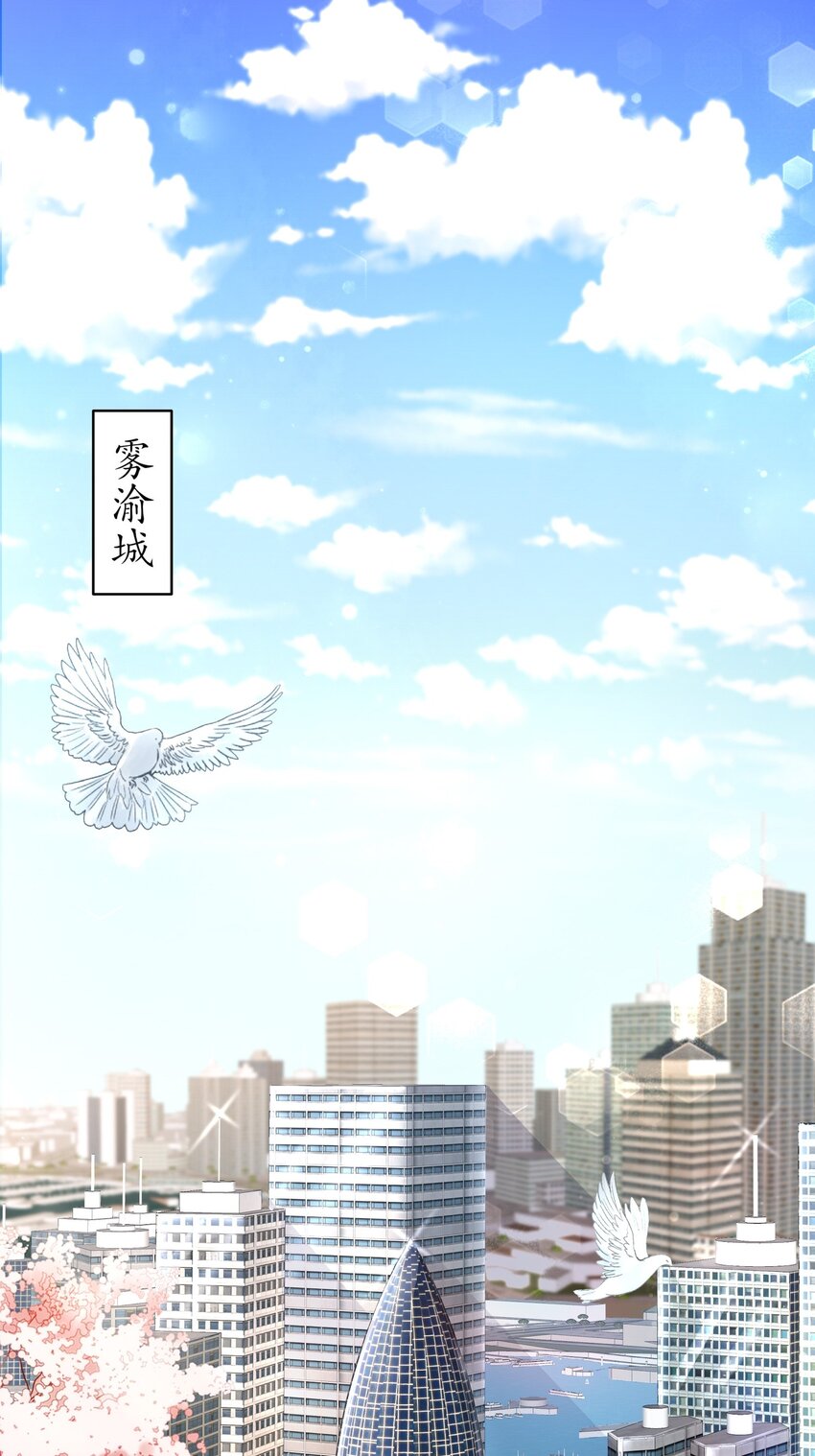 《姐姐能有什么坏心思》57 好久不见 第1页