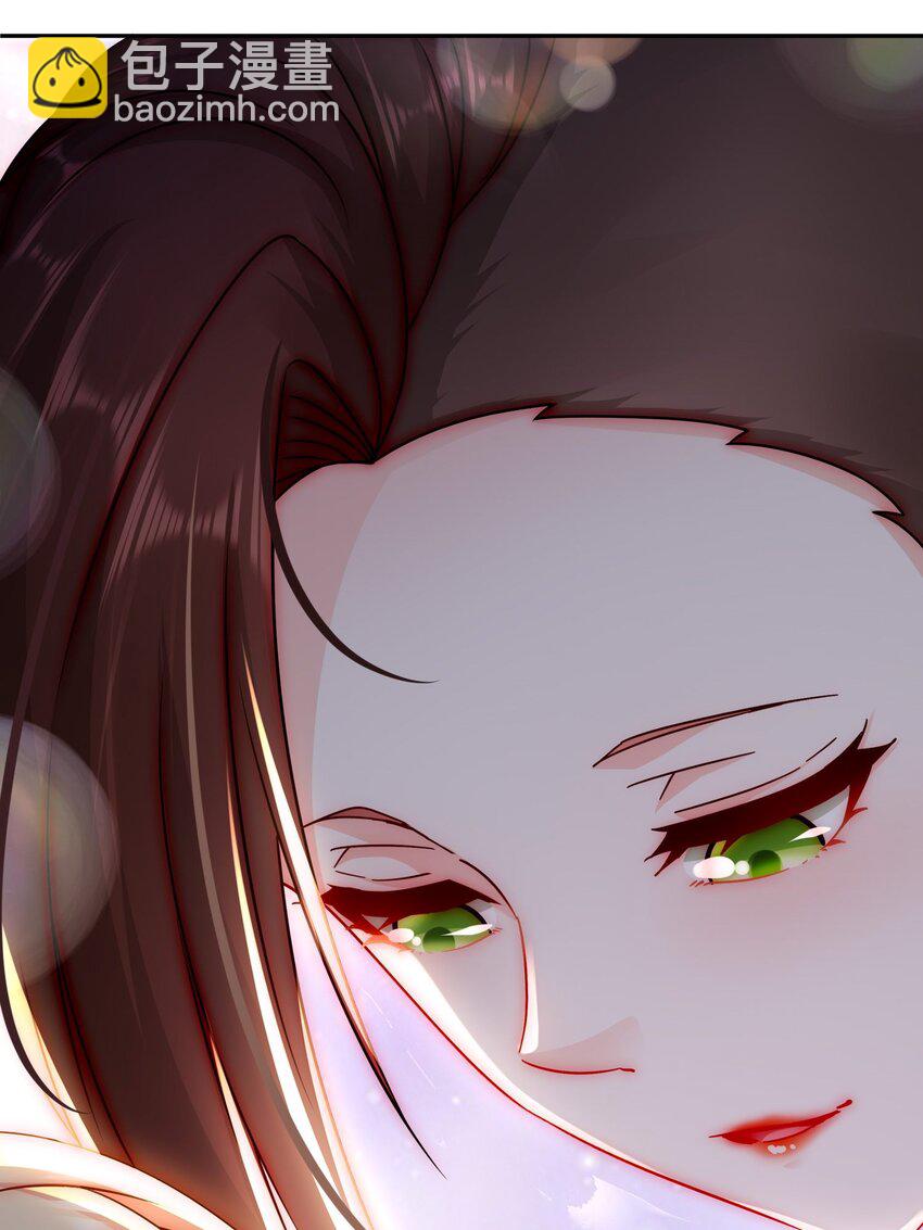 《姐姐能有什么坏心思》57 好久不见 第25页