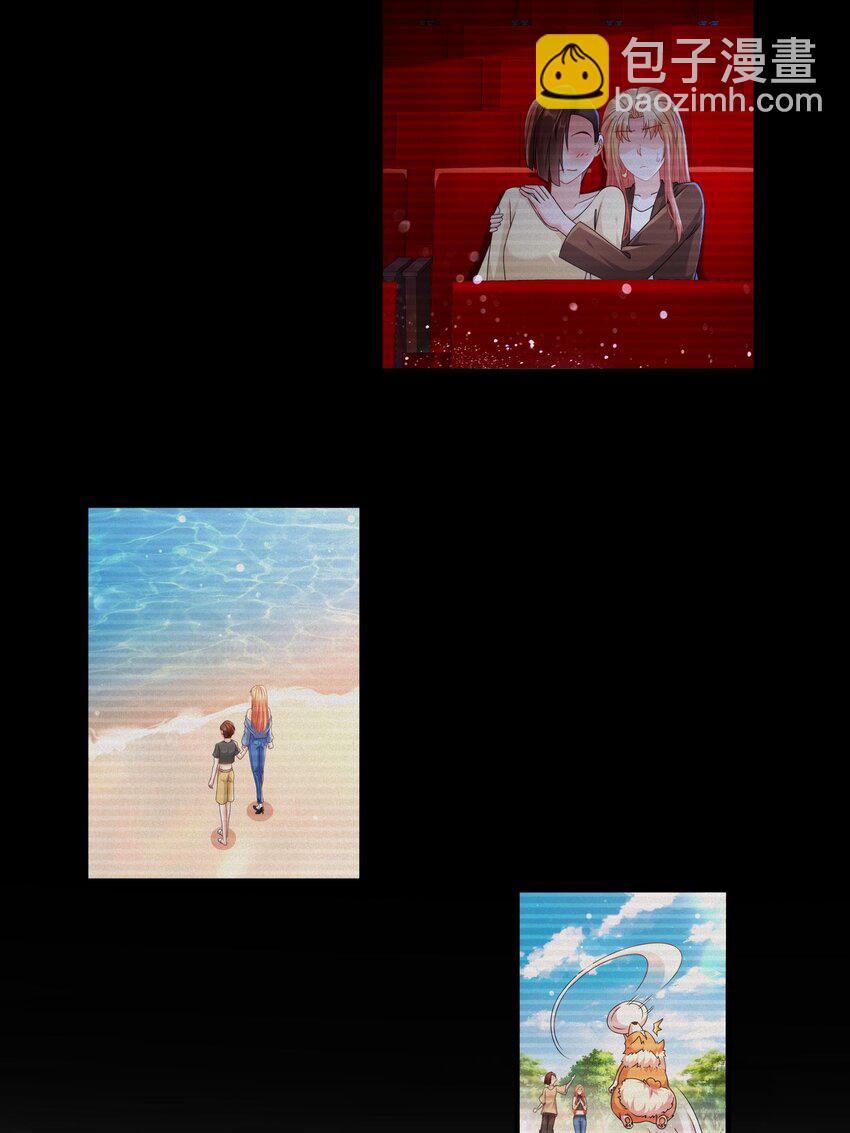 《姐姐能有什么坏心思》57 好久不见 第29页