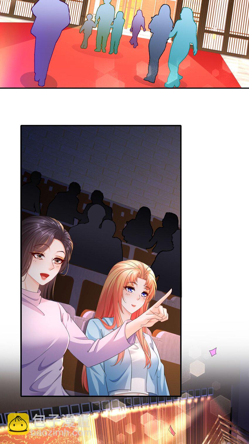 《姐姐能有什么坏心思》57 好久不见 第6页