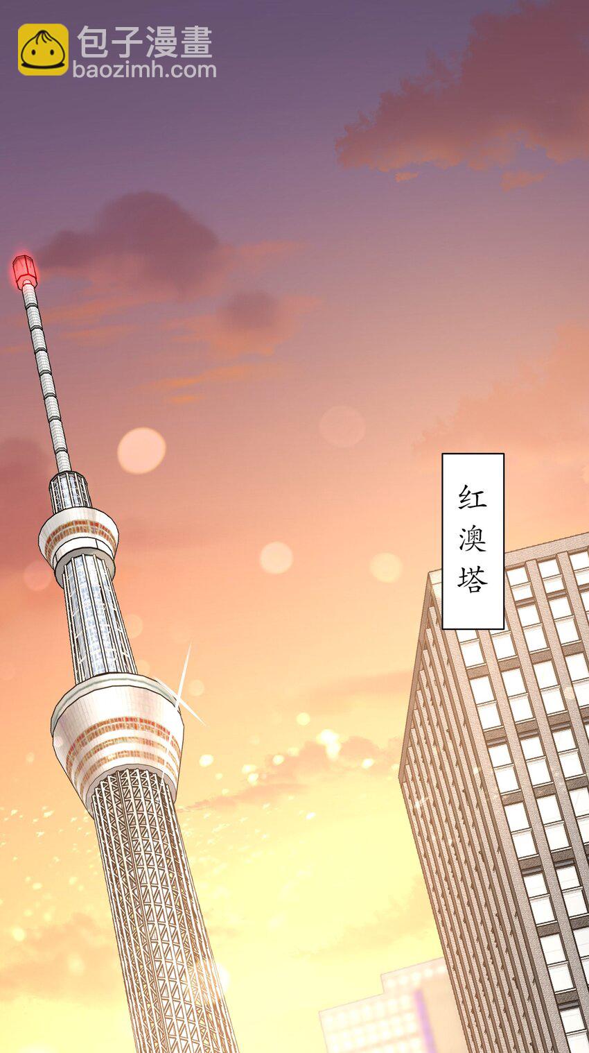 《姐姐能有什么坏心思》58 我爱你 第15页