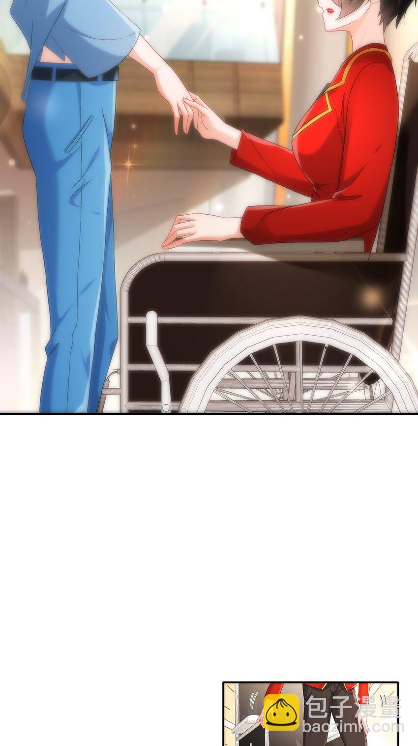 《姐姐能有什么坏心思》58 我爱你 第26页