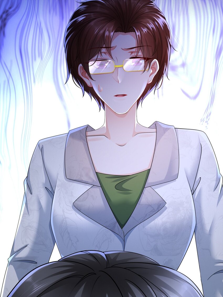 《姐姐能有什么坏心思》55 这是误会 第14页
