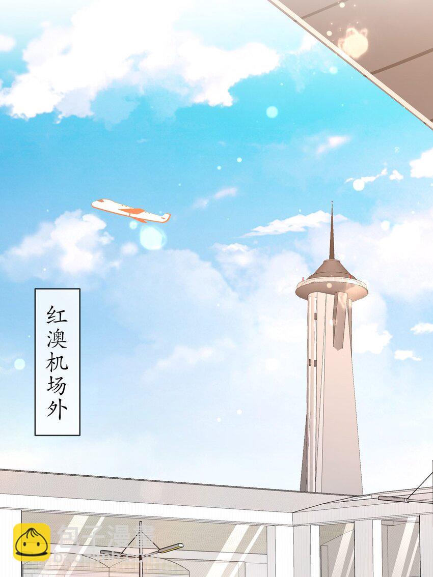 《姐姐能有什么坏心思》56 是时候释怀了 第26页