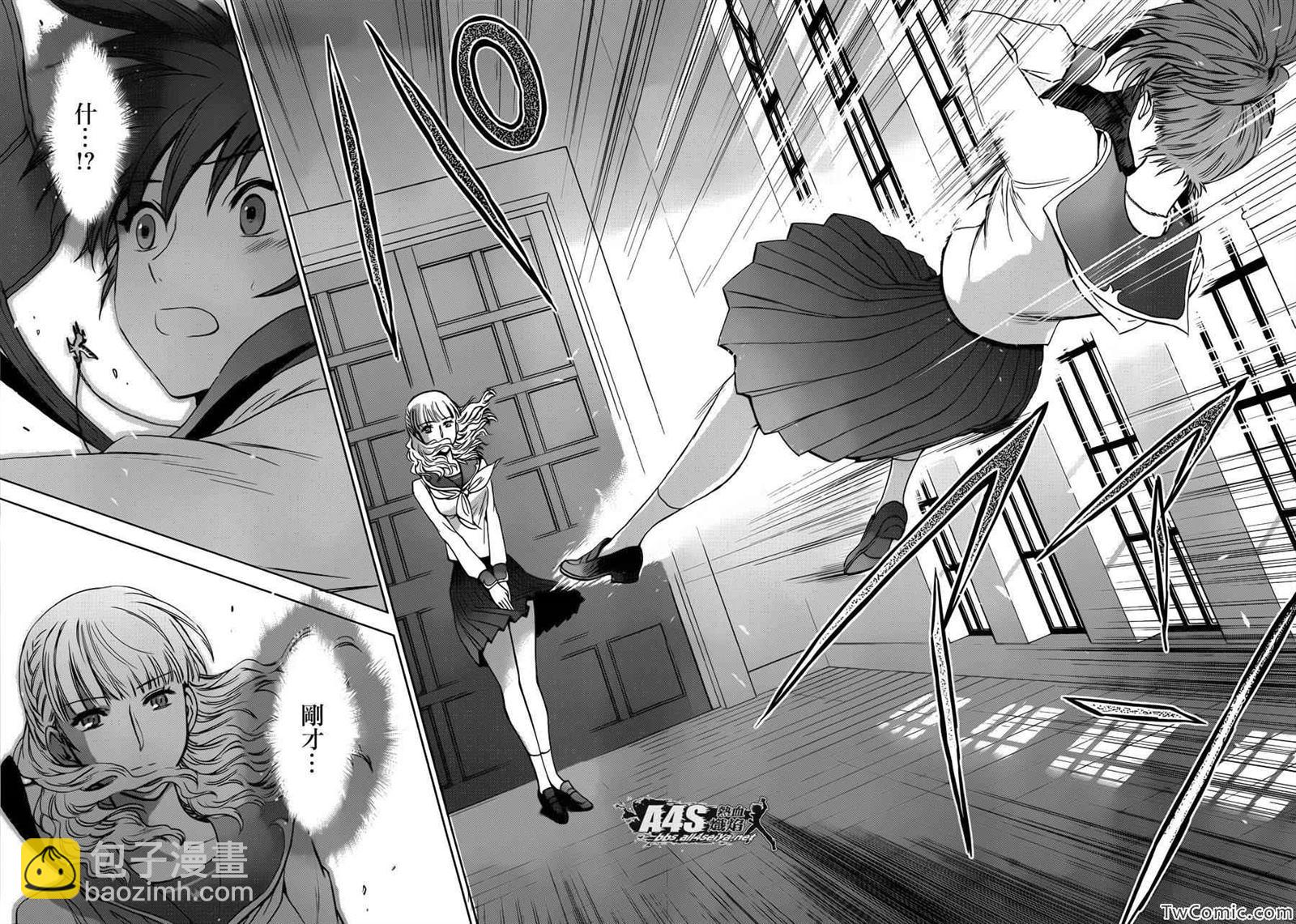 《圣斗士星矢 圣斗少女翔》第1话 第31页