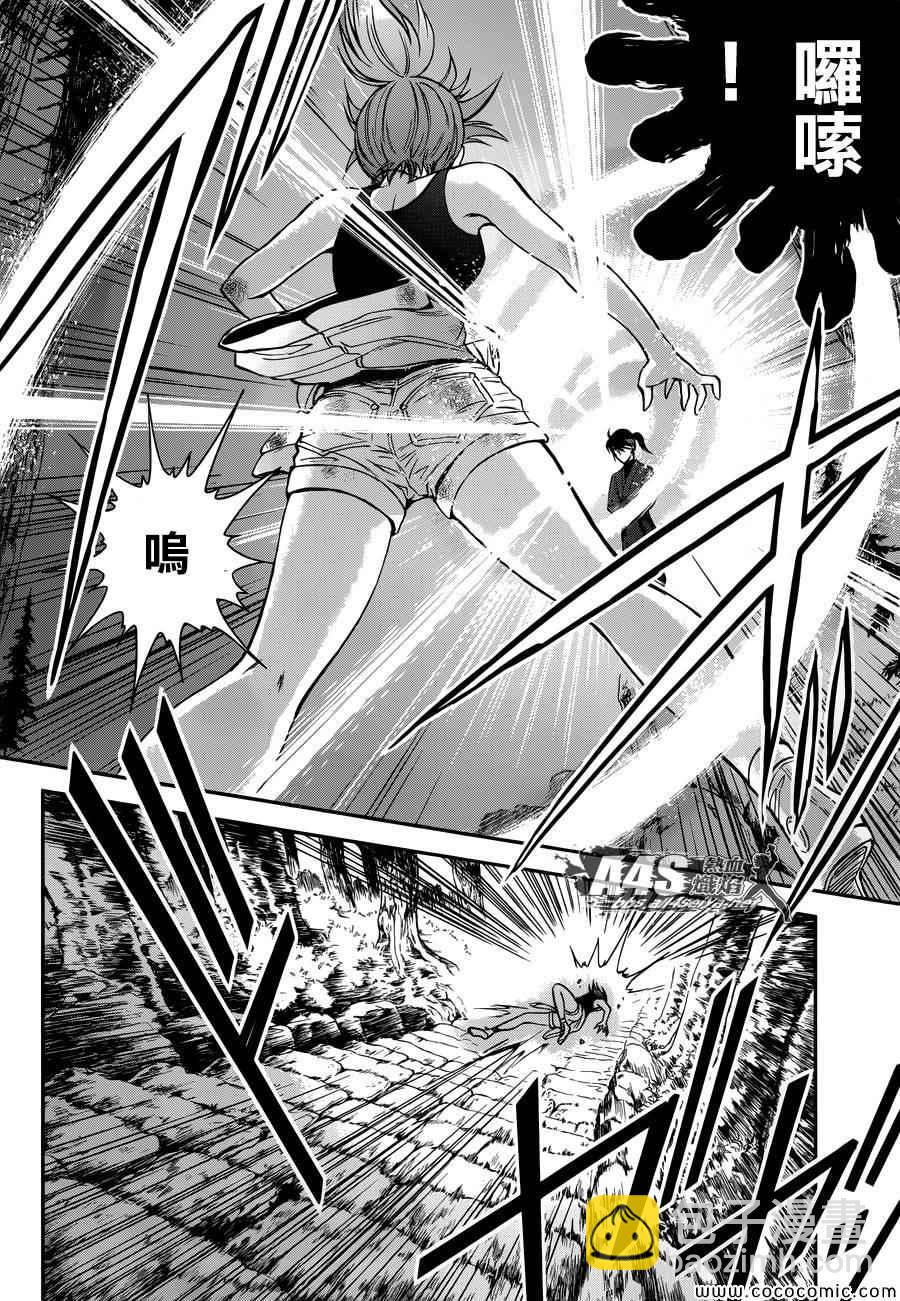 《圣斗士星矢 圣斗少女翔》第5话 各自的决意 第32页