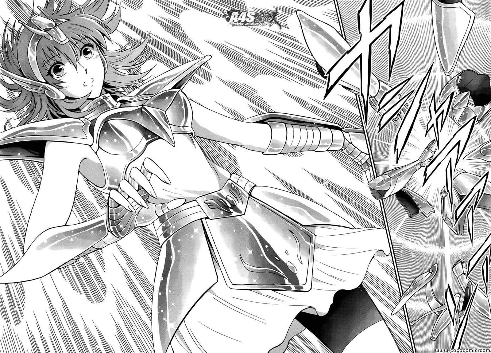 《圣斗士星矢 圣斗少女翔》第8话 再会 第32页