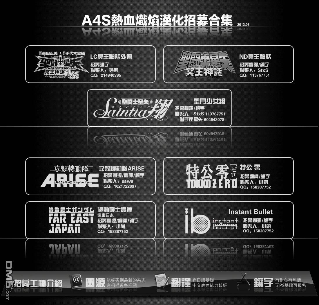 《圣斗士星矢 圣斗少女翔》第12话 终结 第40页