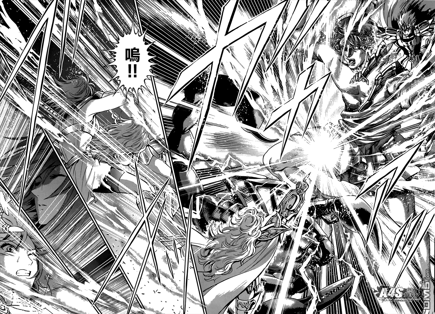 《圣斗士星矢 圣斗少女翔》第12话 终结 第7页