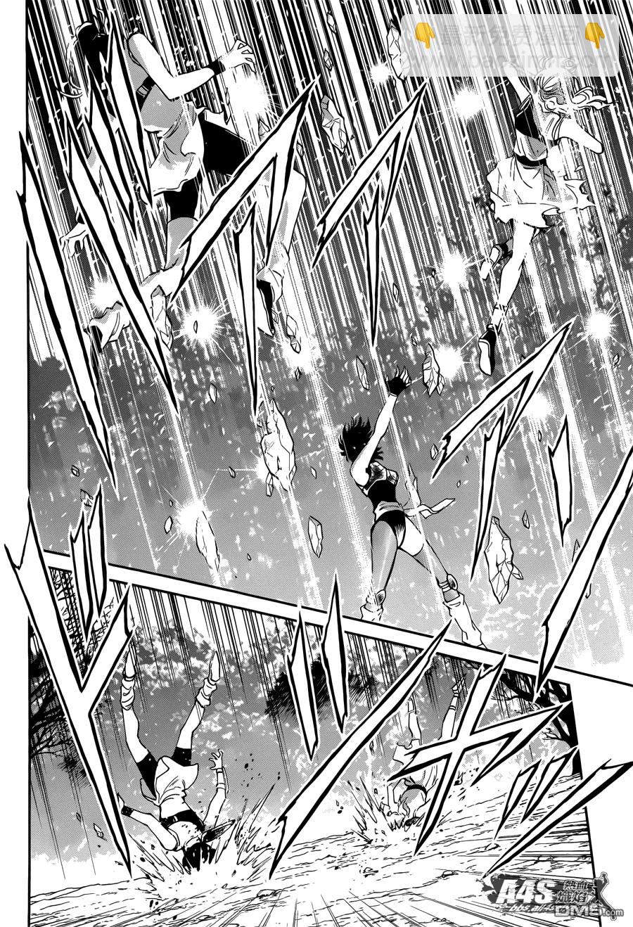 《圣斗士星矢 圣斗少女翔》第19话 决战前夜 第13页