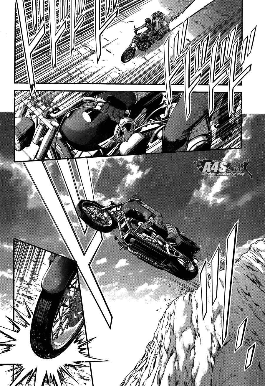 《圣斗士星矢 圣斗少女翔》第18话 艾尔达 第7页