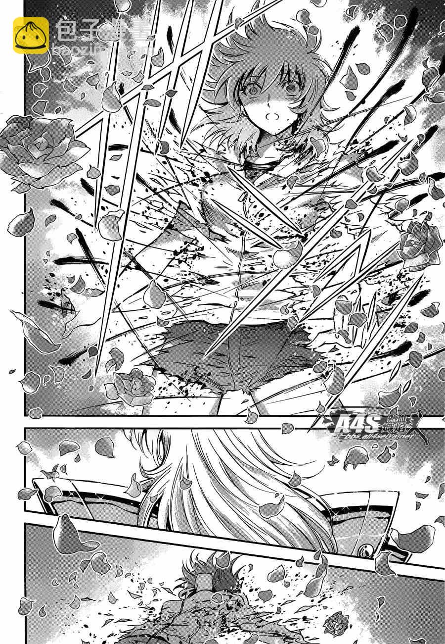 《圣斗士星矢 圣斗少女翔》第16话 阿布罹狄 第34页