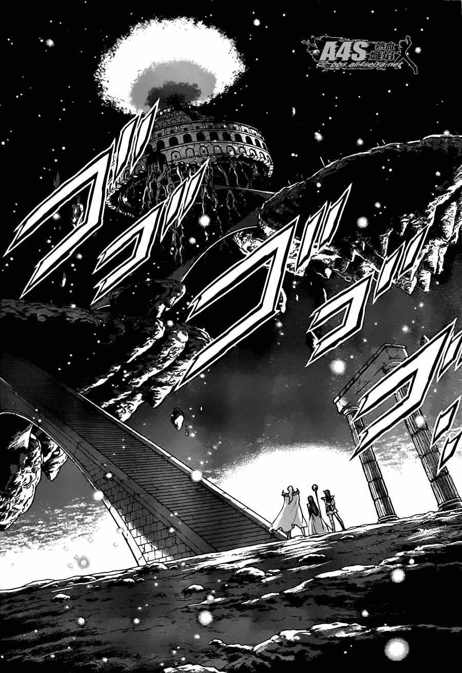 《圣斗士星矢 圣斗少女翔》第23话 邪树神殿 第5页