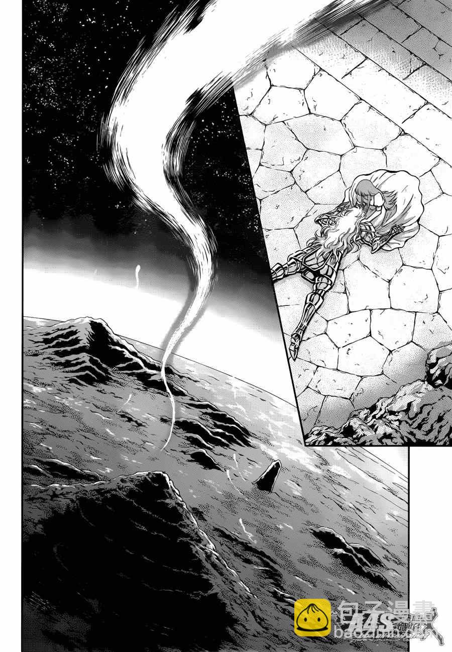 《圣斗士星矢 圣斗少女翔》第21话 十二宫的死门 第19页
