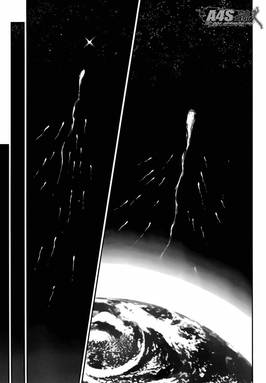 《圣斗士星矢 圣斗少女翔》第21话 十二宫的死门 第20页