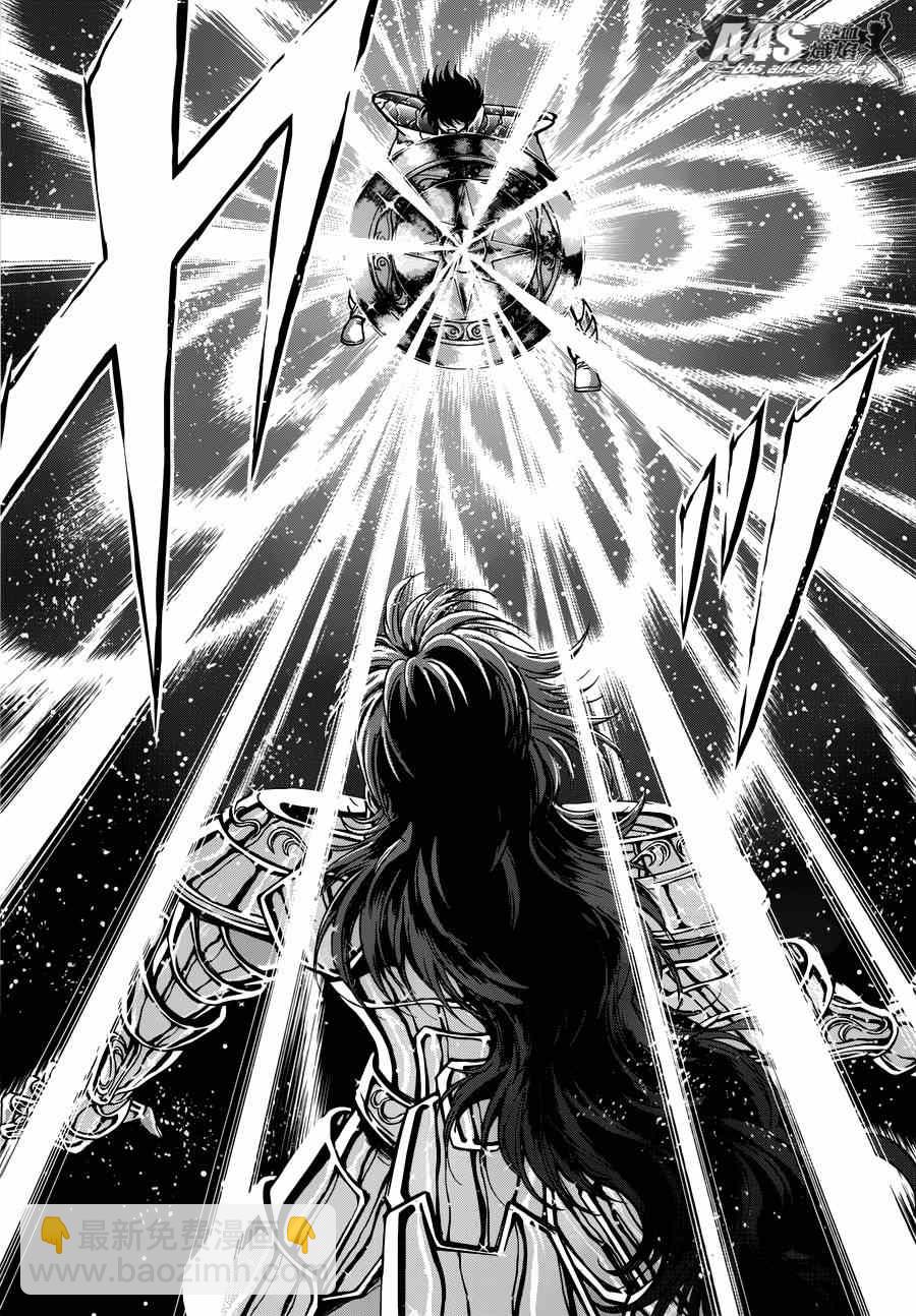 《圣斗士星矢 圣斗少女翔》第21话 十二宫的死门 第7页