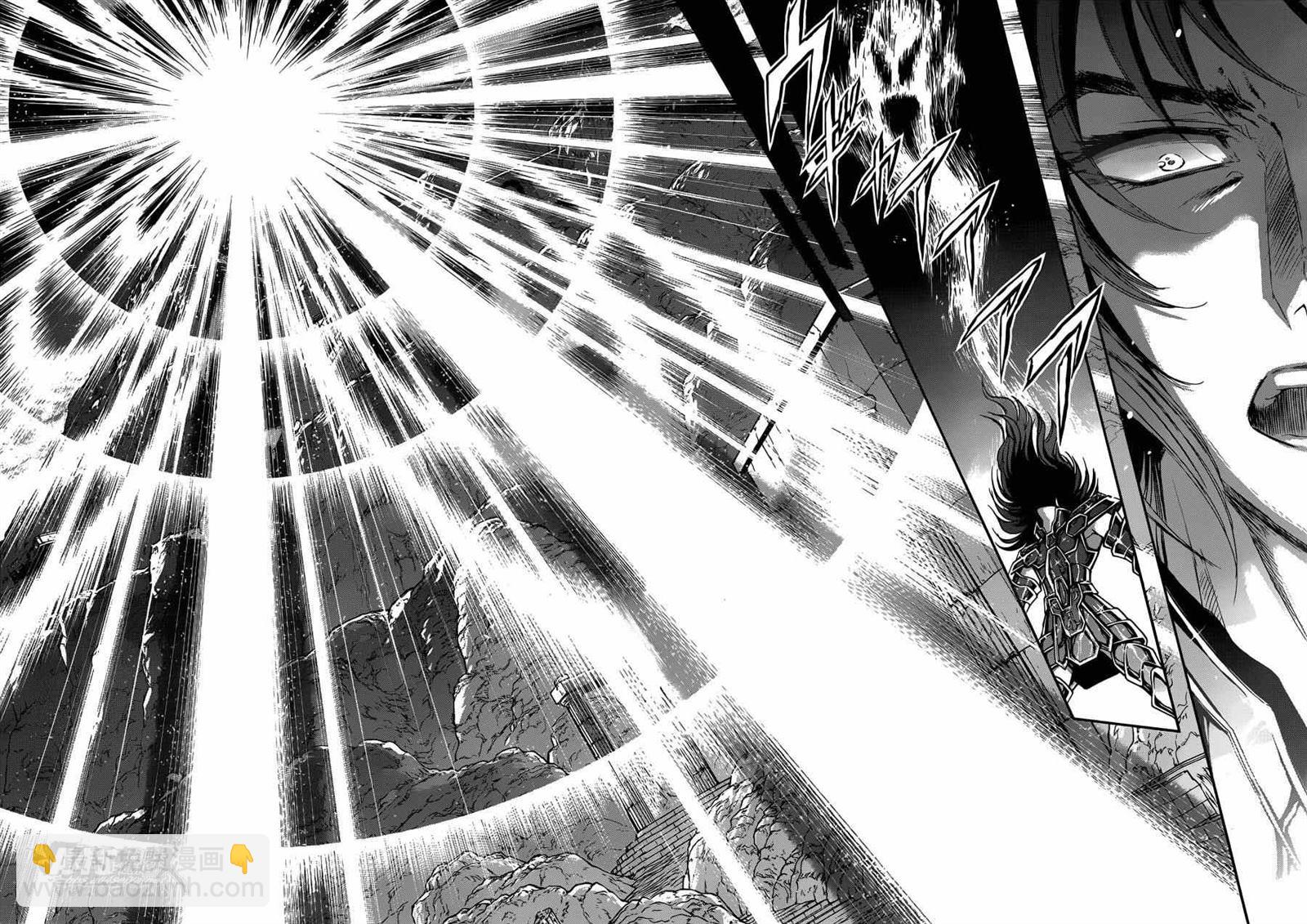 《圣斗士星矢 圣斗少女翔》第21话 十二宫的死门 第8页