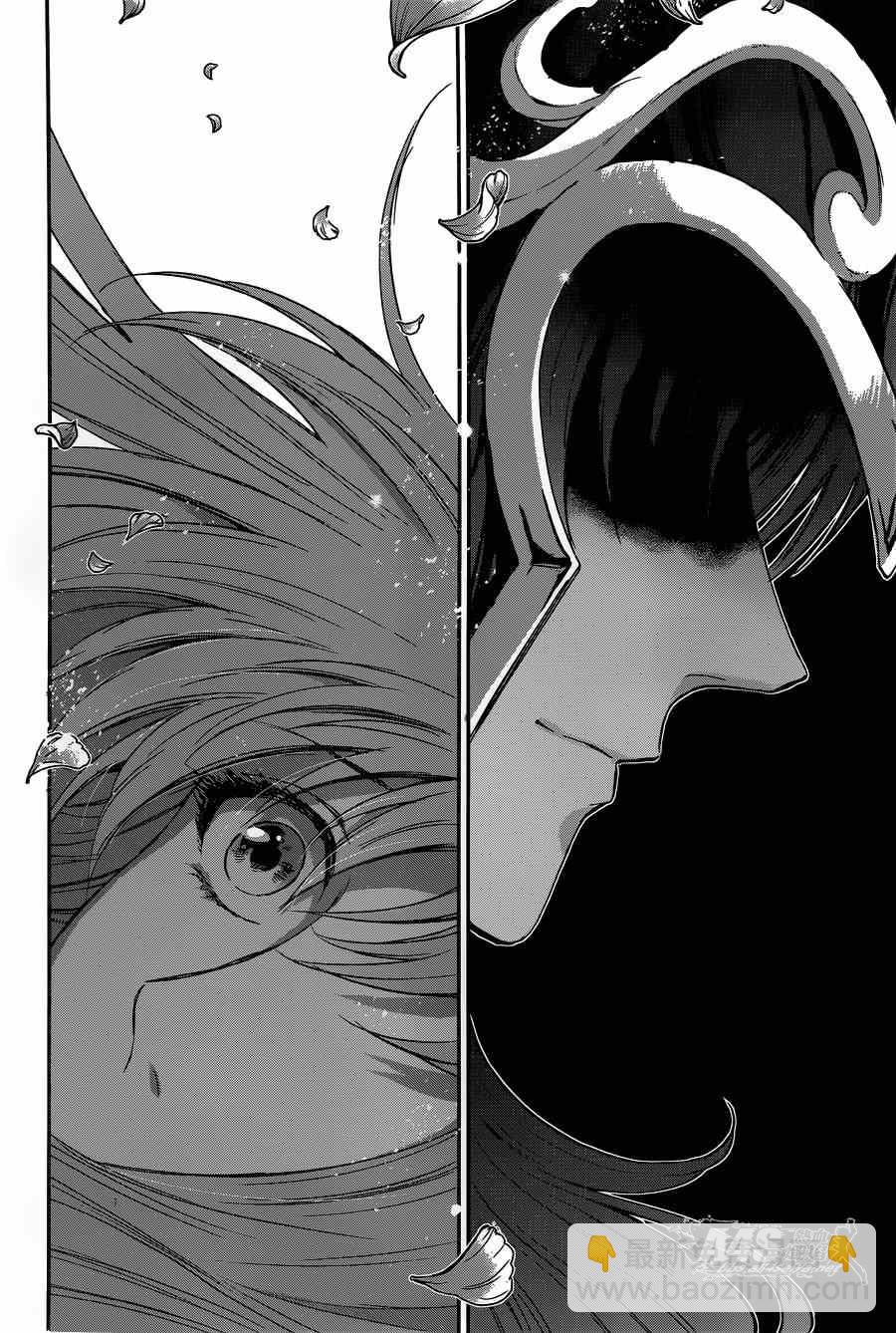 《圣斗士星矢 圣斗少女翔》第20话 对立之心 第25页