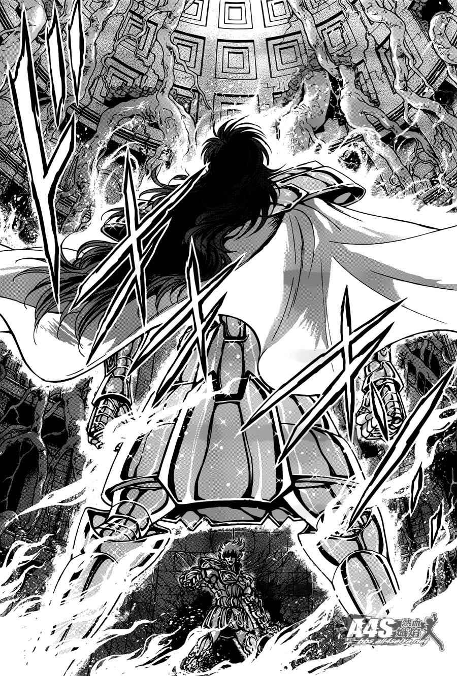 《圣斗士星矢 圣斗少女翔》第25话 第30页