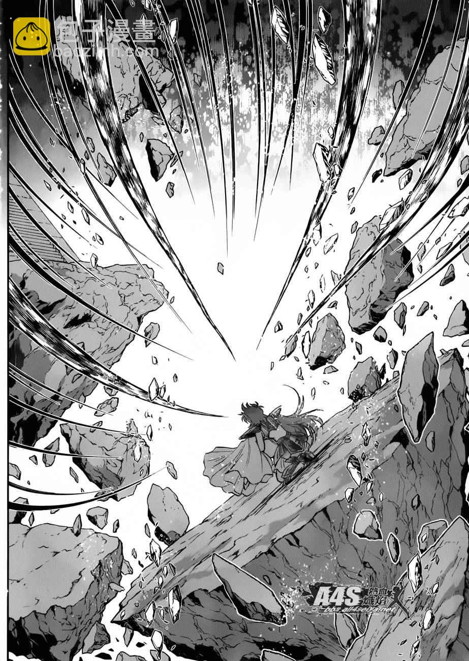 《圣斗士星矢 圣斗少女翔》第28话 咒缚 第24页