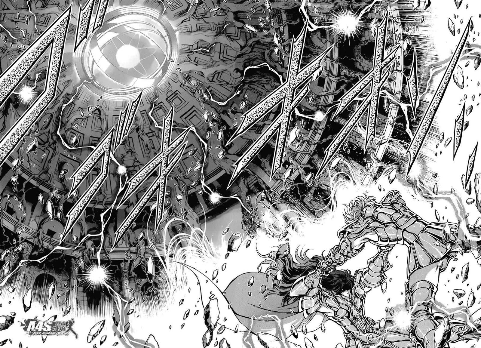 《圣斗士星矢 圣斗少女翔》第29话 第25页