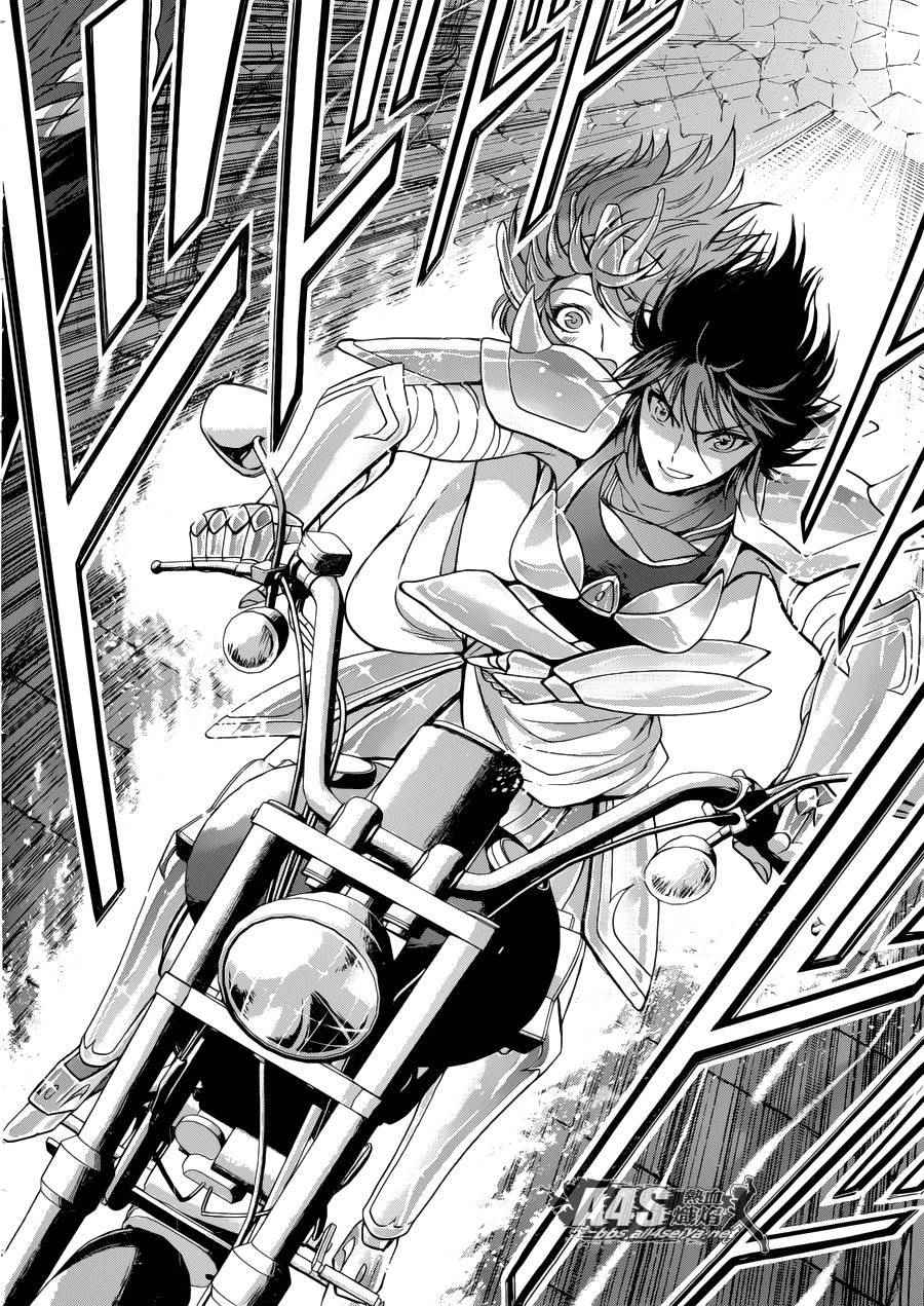 《圣斗士星矢 圣斗少女翔》第30话 第12页