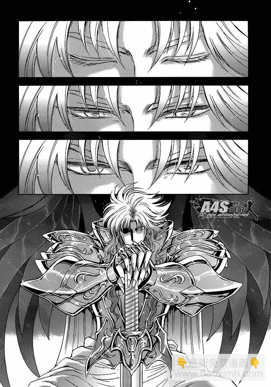 《圣斗士星矢 圣斗少女翔》第34话 月之神殿 第32页