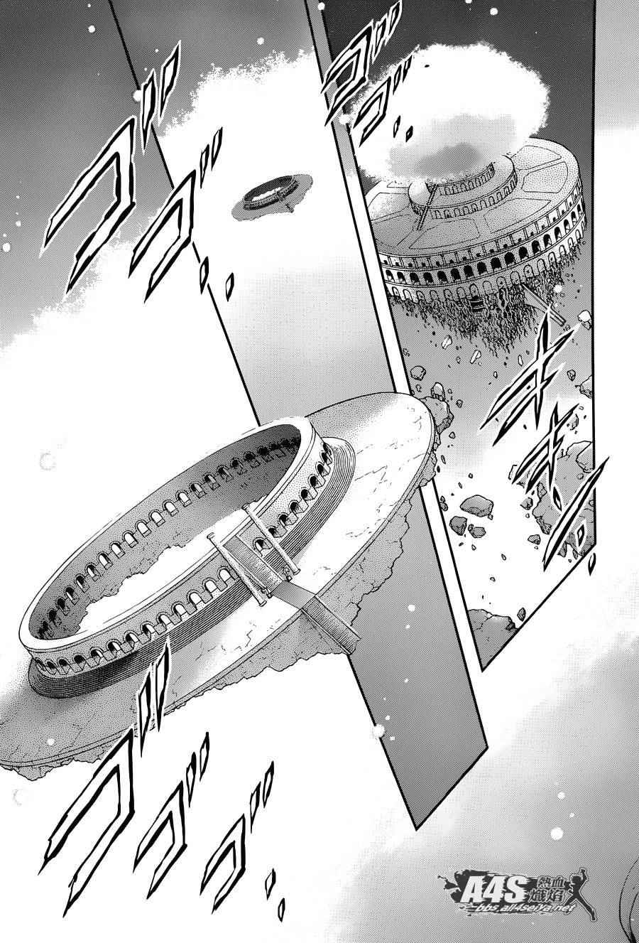 《圣斗士星矢 圣斗少女翔》第31话 第10页