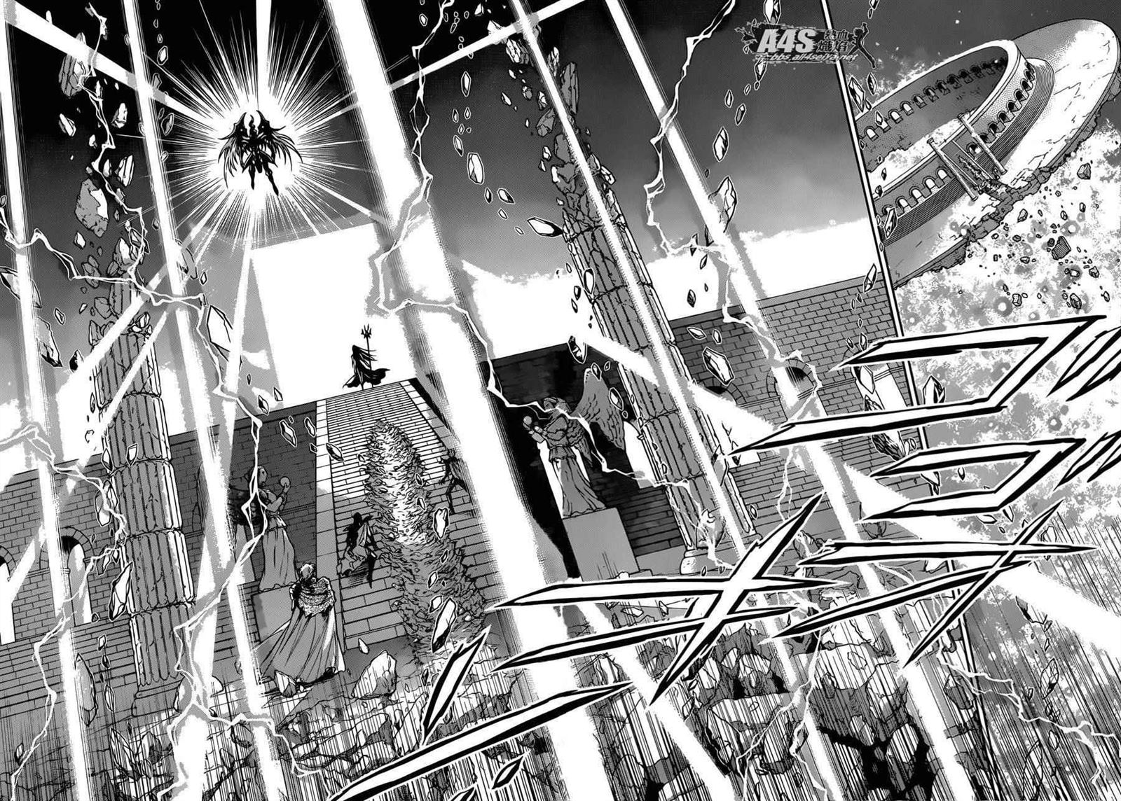 《圣斗士星矢 圣斗少女翔》第32话 第31页