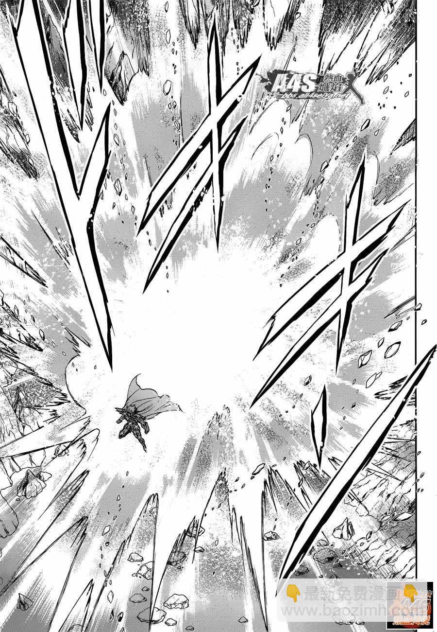 《圣斗士星矢 圣斗少女翔》第36话 憎恶与羡慕 第17页