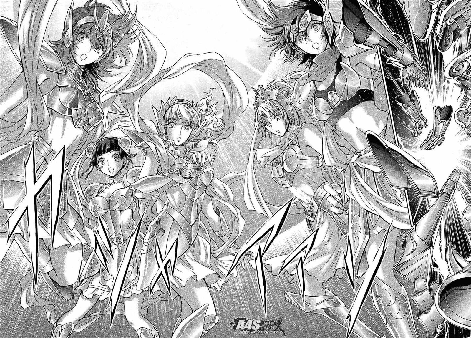 《圣斗士星矢 圣斗少女翔》第44话 圣斗少女的使命 第15页