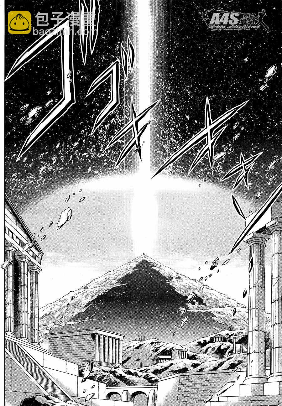 《圣斗士星矢 圣斗少女翔》第44话 圣斗少女的使命 第21页