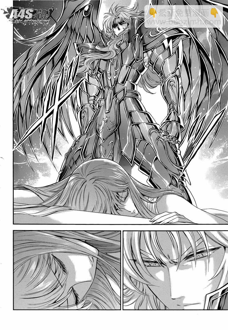《圣斗士星矢 圣斗少女翔》第43话 被囚禁的女神 第17页
