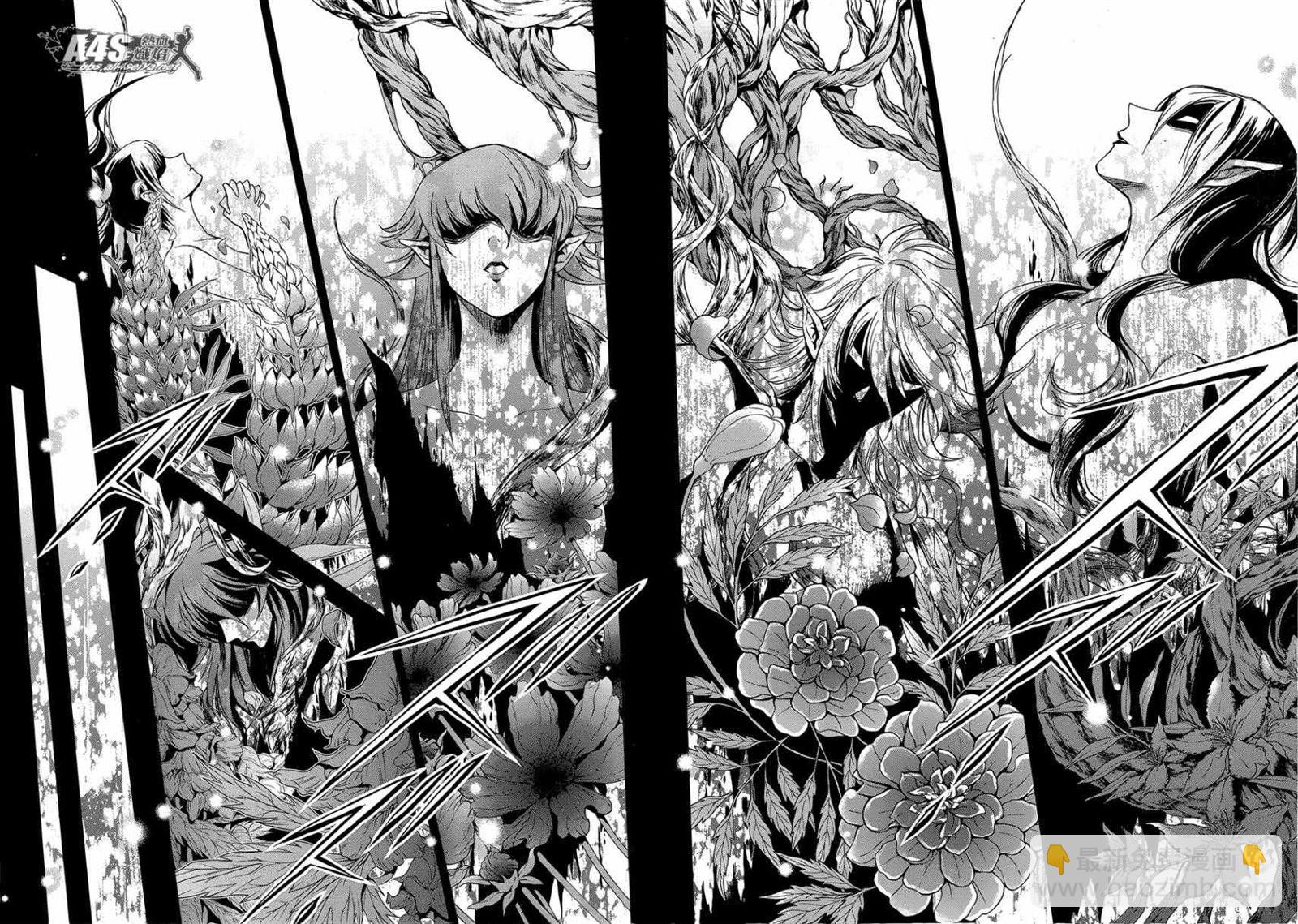 《圣斗士星矢 圣斗少女翔》第43话 被囚禁的女神 第21页