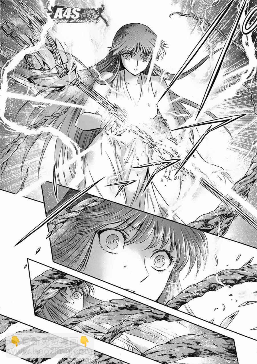 《圣斗士星矢 圣斗少女翔》第48话 挑战 第12页
