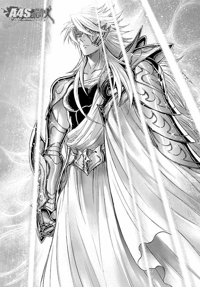《圣斗士星矢 圣斗少女翔》第54话 通向绝望的邀请 第10页