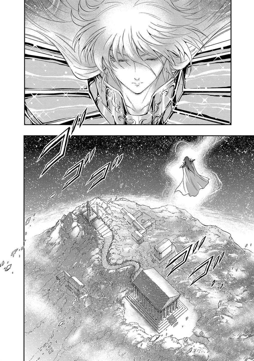 《圣斗士星矢 圣斗少女翔》第64话 第20页