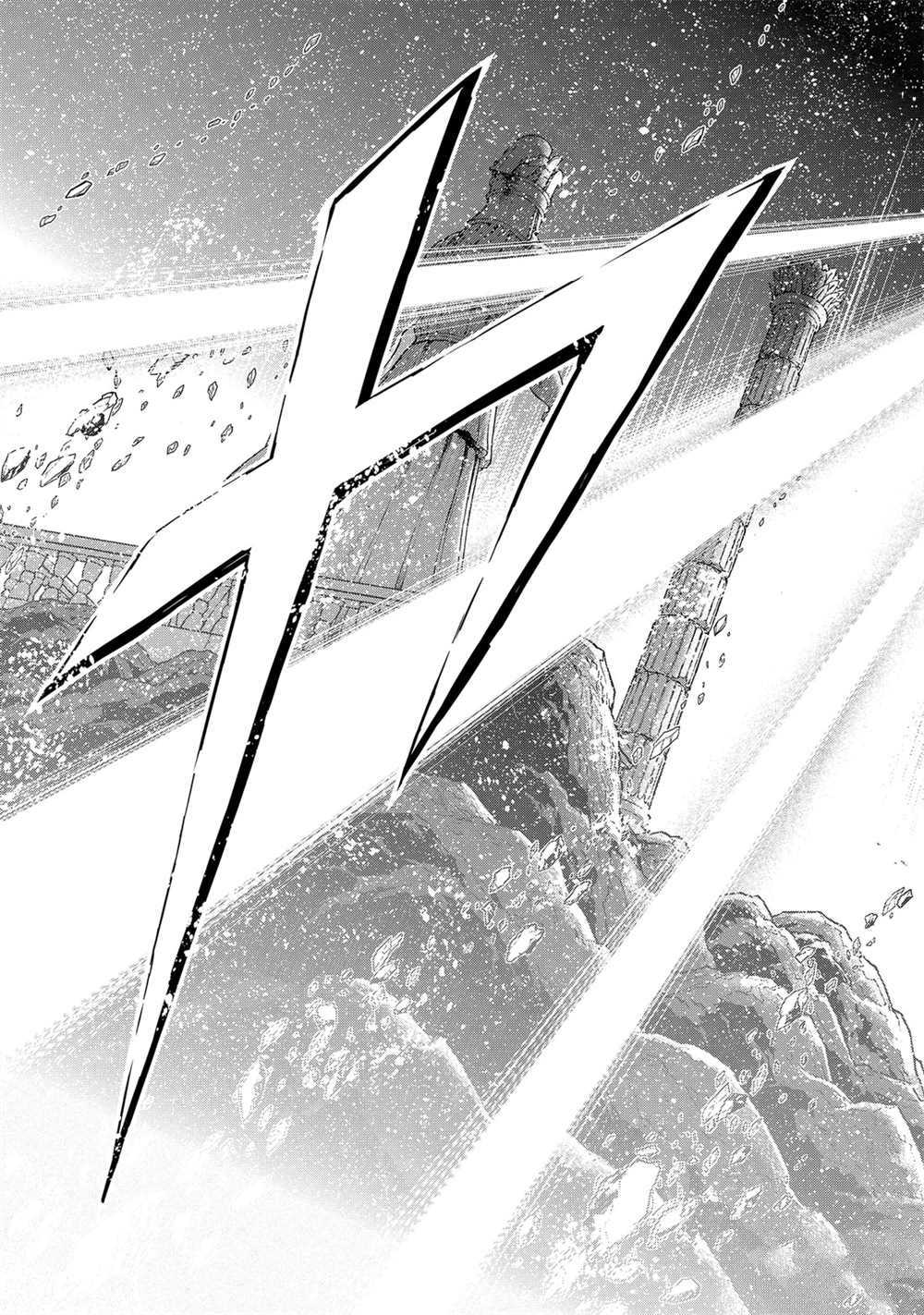 《圣斗士星矢 圣斗少女翔》第64话 第23页
