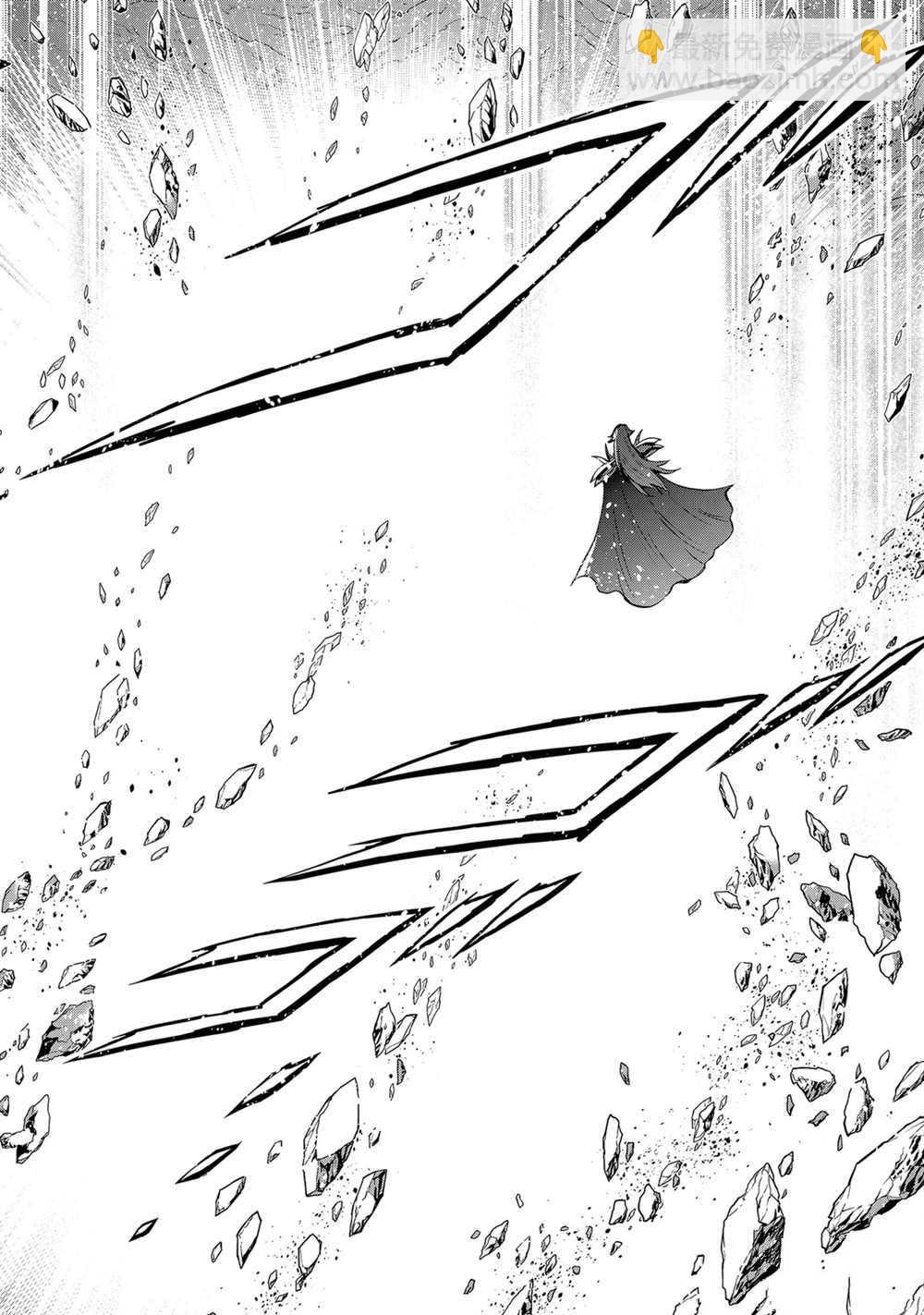 《圣斗士星矢 圣斗少女翔》第65话 第2页