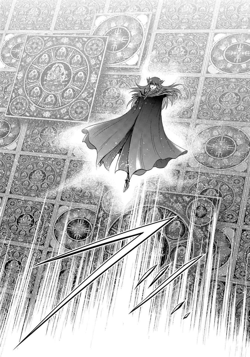 《圣斗士星矢 圣斗少女翔》第65话 第4页