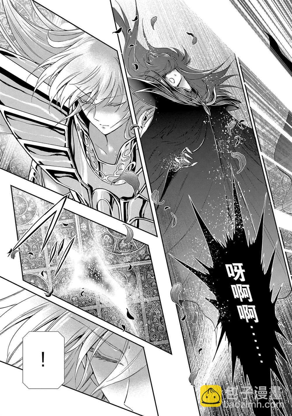 《圣斗士星矢 圣斗少女翔》第65话 第9页