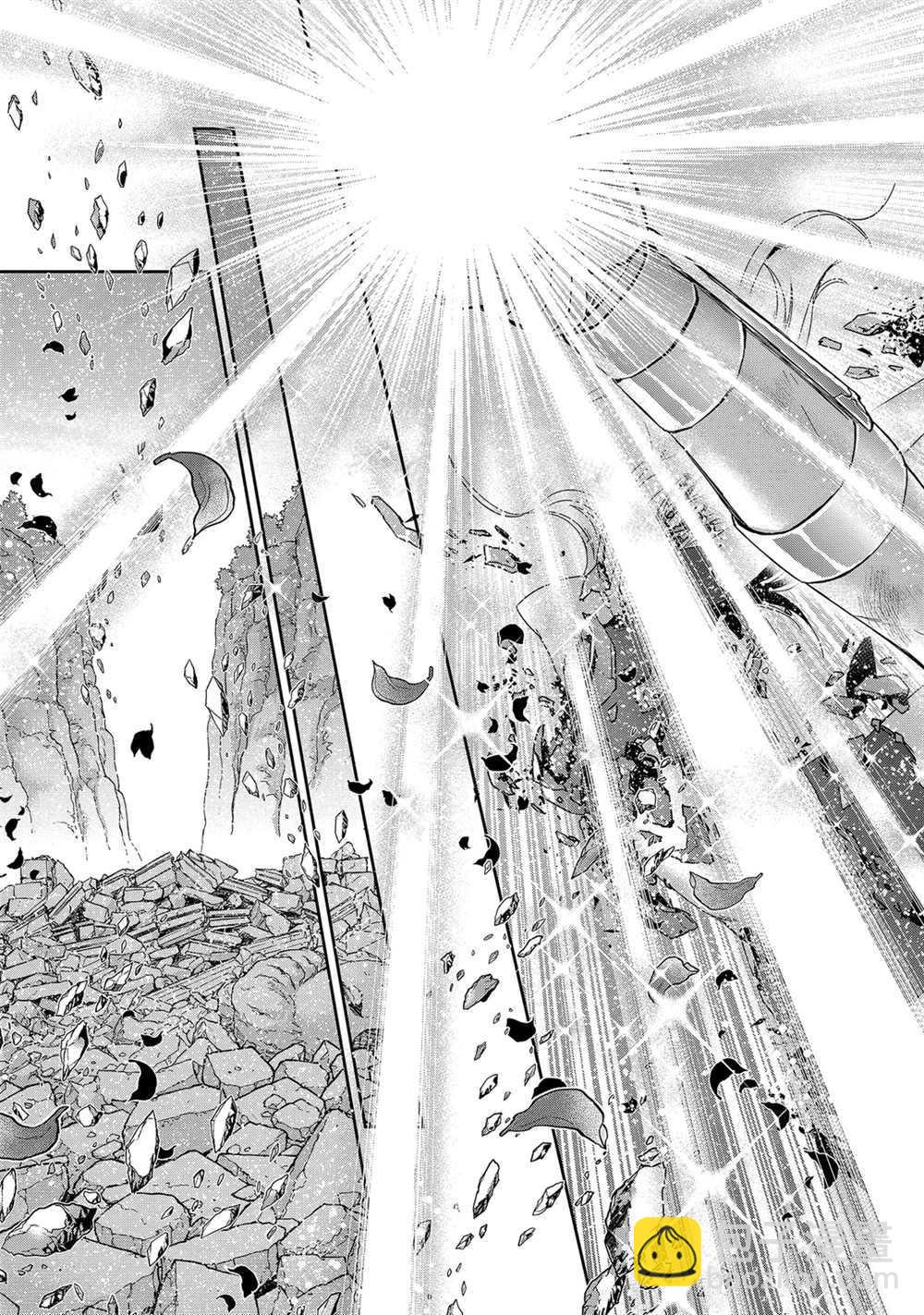 《圣斗士星矢 圣斗少女翔》第62话 第25页