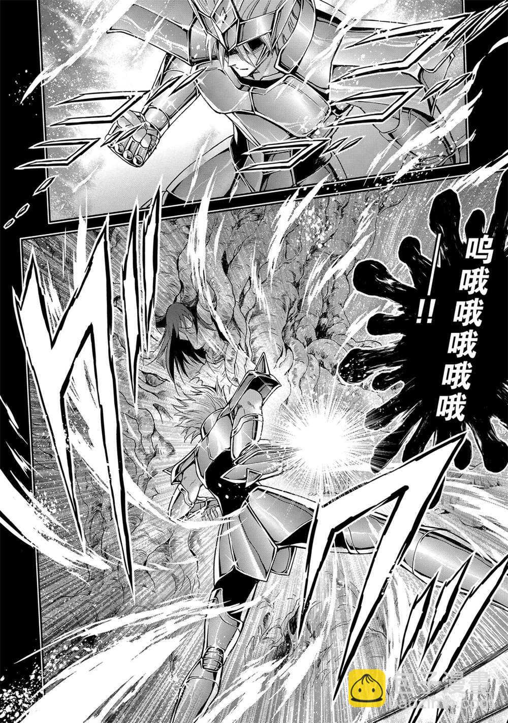 《圣斗士星矢 圣斗少女翔》第63话 第19页