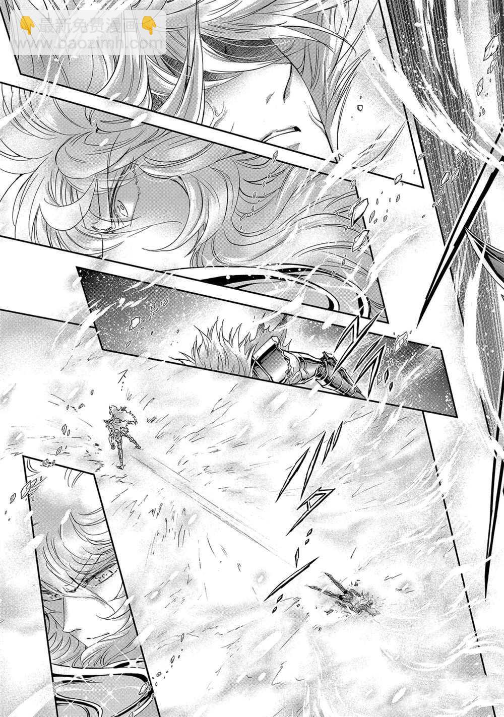 《圣斗士星矢 圣斗少女翔》第63话 第28页