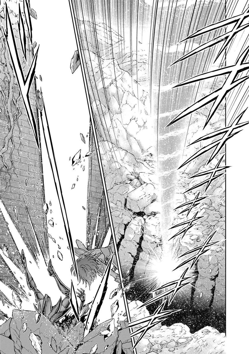 《圣斗士星矢 圣斗少女翔》第67话 第11页