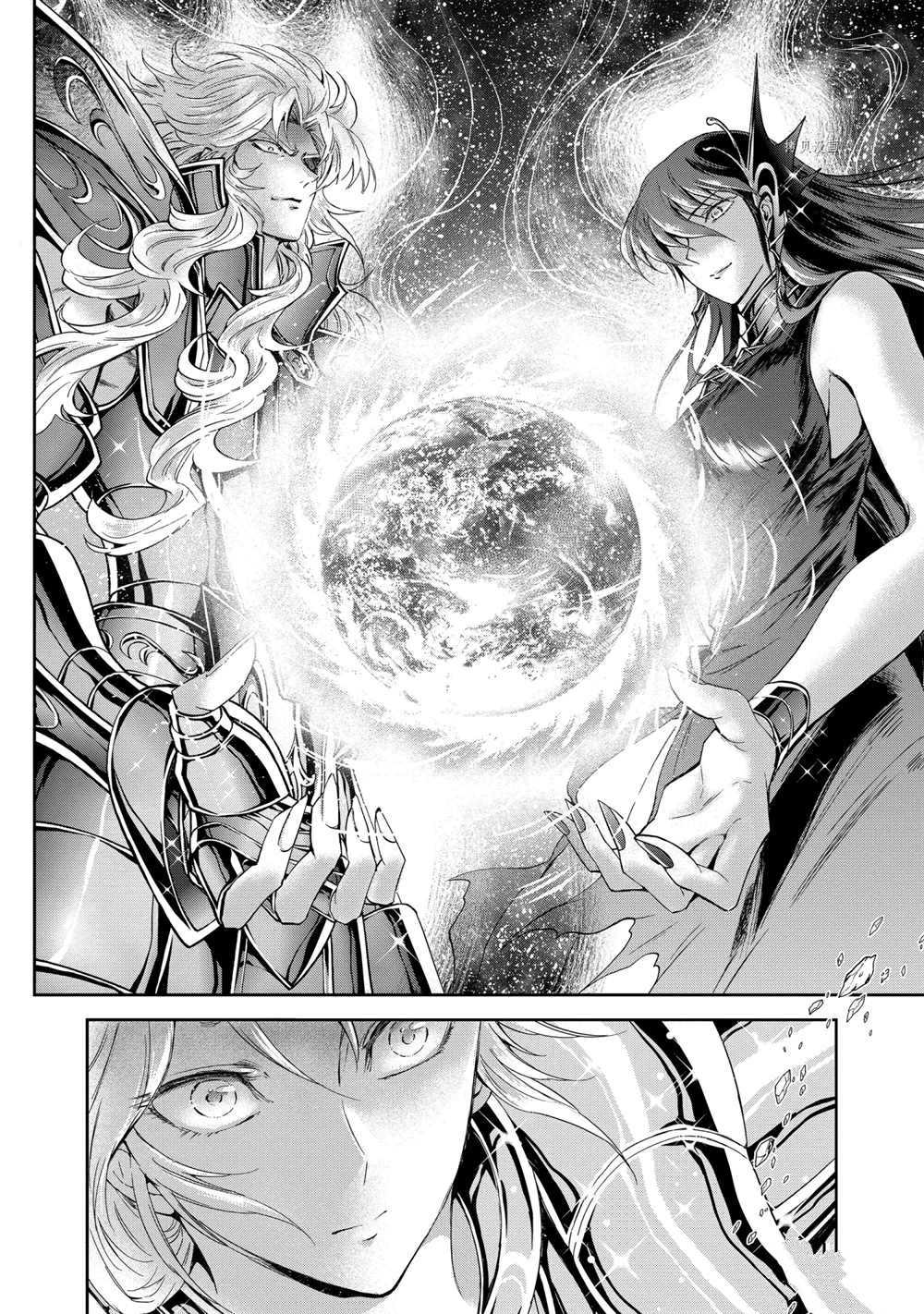 《圣斗士星矢 圣斗少女翔》第66话 第9页